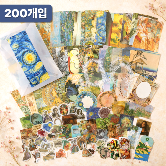 라피레인 빈티지다꾸세트 다꾸스티커 빈티지스티커 다꾸세트, 1세트, 빈티지 명화