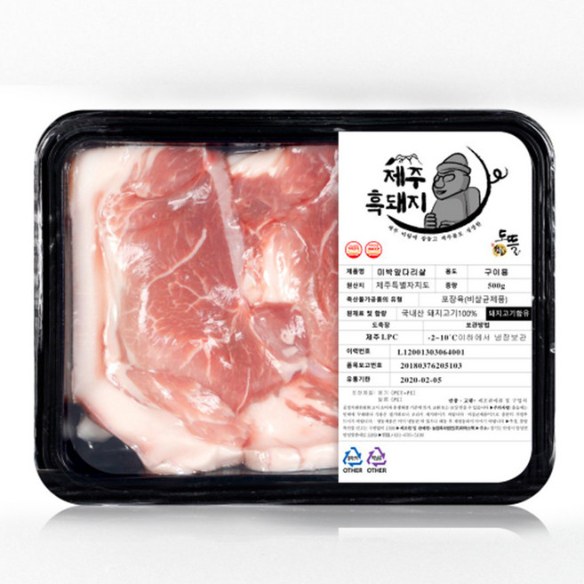 청정 제주 흑돼지 미박앞다리살 구이용(두께 10mm), 1개