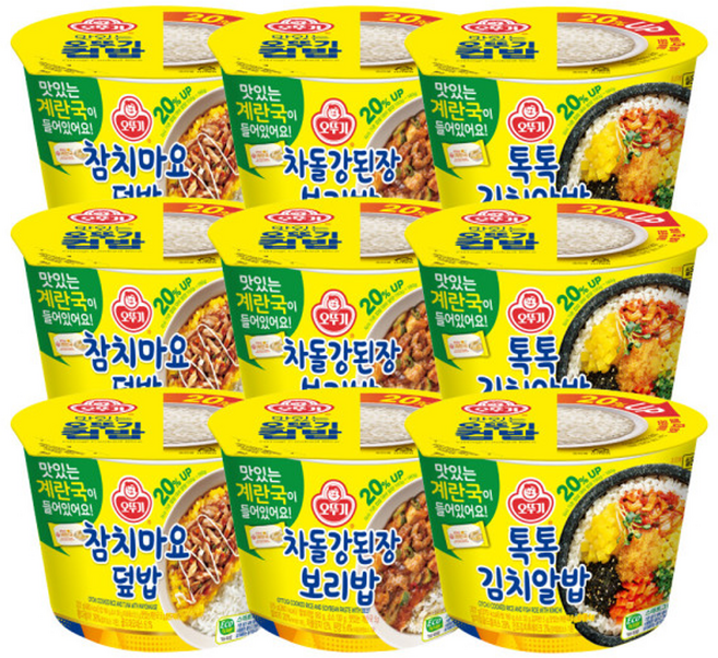 컵밥 혼합 9개(참치마요덮밥3+차돌강된장보리밥3+김치알밥3), 9개