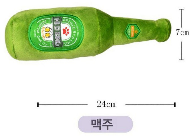 과일인형 해산물인형 소품 가리비 잉어 랍스터 오징어, 맥주