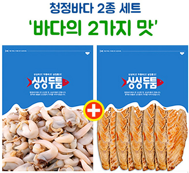 [스토링- TV 홈쇼핑] 싱싱두툼 청정바다 2종세트 순살고등어 90g x 5미 + 순살개조개 1kg x 1팩, 1박스, 1.4Kg