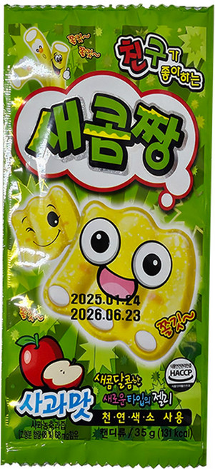 새콤짱 사과맛 35g 24개입, 24개
