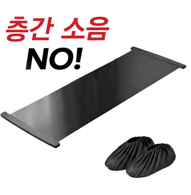 코어핏 슬라이딩 매트 보드 실내 스케이팅 매트 홈트 2m, 블랙, 1개