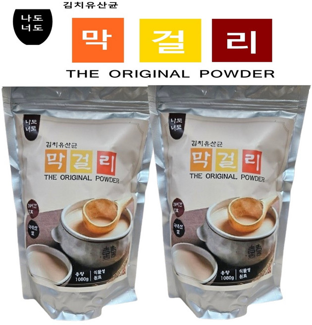 나도너도 김치유산균 막걸리 수제 홈메이킹, 1.08kg, 2개