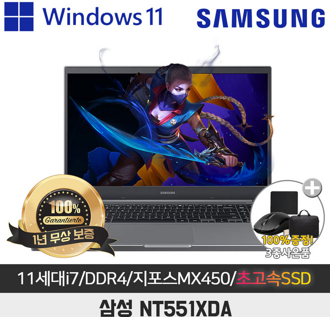 삼성 노트북 PLUS2 NT551XDA i7-1165G7/MX450/8G/SSD256GB/15.6 FHD/win11 11세대i7 지포스 게이밍 ddr4 램추가 최신사양, 삼성 PLUS2 NT551XDA, WIN11 Pro, 16GB, 256GB, 미스틱그레이