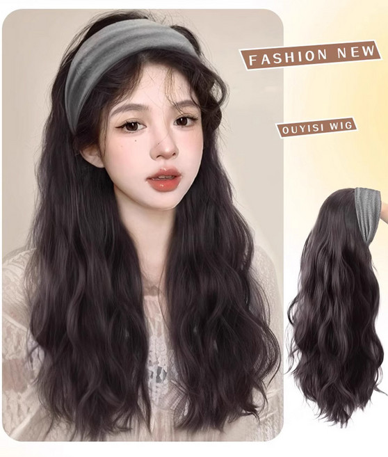 [1초 착용] 일체형 와이드 니트 헤어밴드 가발 여몽롱 긴머리 가발 탈부착 하이탑 물결 가발 커버 반두 커버 1초 변신 니트 머리띠, 카키색 헤어밴드-브라운 블랙 긴 생머리