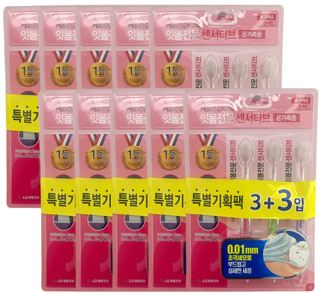 페리오 잇몸전문 센서티브 칫솔 초극세모 6입, 6개입, 10개