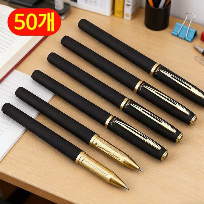 부드러운 필기감 고급 볼펜 0.7mm, 50개, 블랙