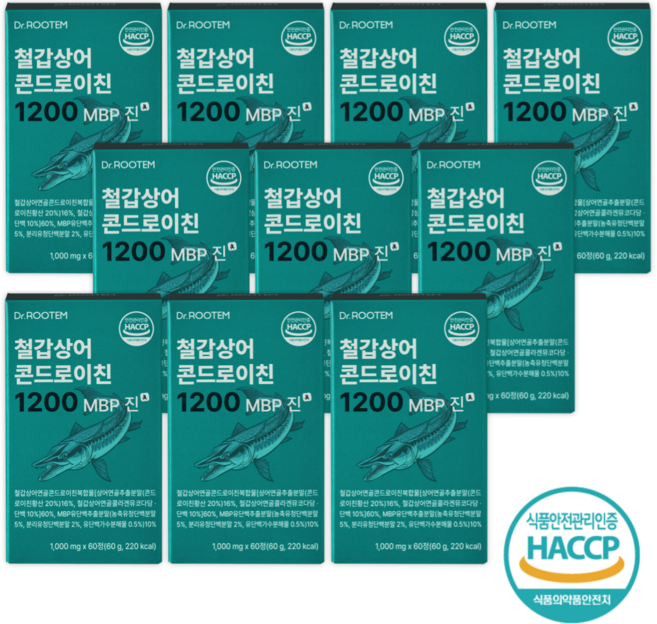 닥터루템 철갑상어 콘드로이친 1200 MBP 진 글루코사민 글로코사민 미국산 상어연골분말 관절영양제 뼈건강 어골칼슘, 10개, 60정