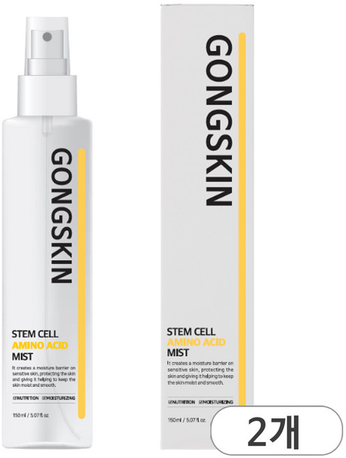 공스킨 줄기세포 아미노산 미스트 피부장벽 강화 리프팅 탄력, 150ml, 2개