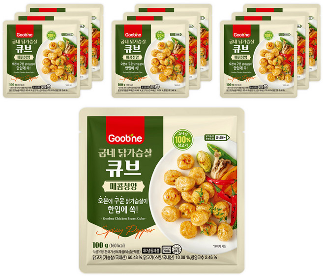 [굽네] 닭가슴살 큐브 매콤청양 100g, 10개