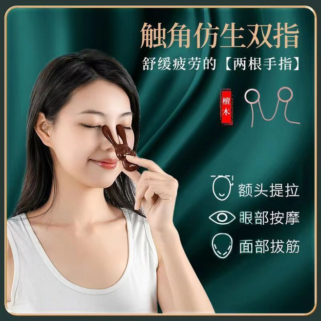 檀木按摩梳 經絡梳 頭皮梳, 1個, 小青蛙按摩梳