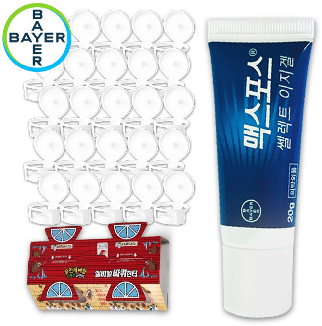 맥스포스 셀렉트 EZ (MAXFORCE SELECT EZ) RB, 20g, 1세트