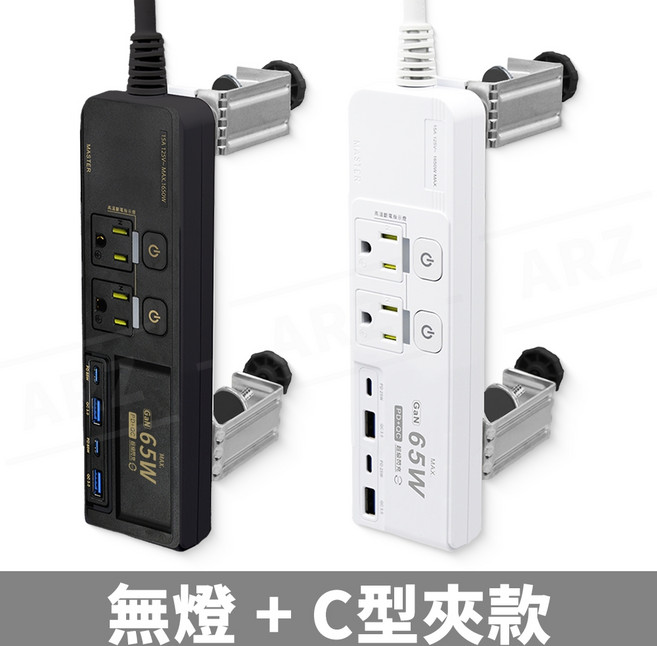 Palladium 65W氮化鎵 獨立開關 USB延長線, 1個, 無燈＋C型夾款,白色