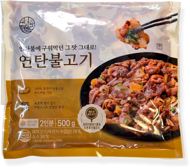 연탄불고기 간장 돼지 양념 불향 석쇠불고기 밀키트 500g, 3개