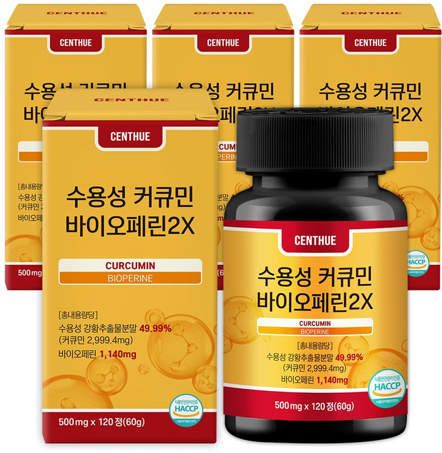 센트휴 수용성 커큐민 바이오페린2X, 5개, 120정