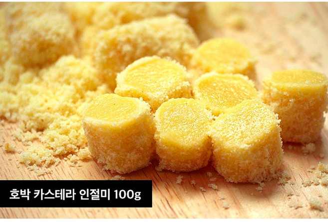 노란 호박 카스테라 인절미(국내산 찹쌀을 사용한 영양 간식 식사 대용), 3개, 100g