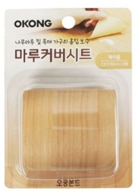 오공 마루커버시트 커버시트 바닥용 장판 원목 무늬목 흡집 목재무늬 시트보수 흠집보수 4종 택1 (메이플/화이트/라이브브라운/브라운) (7.5x90cm 2매) 1개, 메이플
