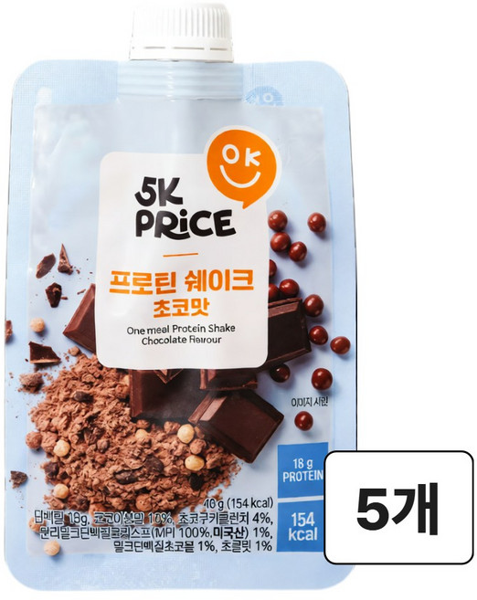 5k 프로틴 쉐이크 초코 (네덜란드산 코코아분말 초코쿠키 프로틴볼), 5세트, 1회분