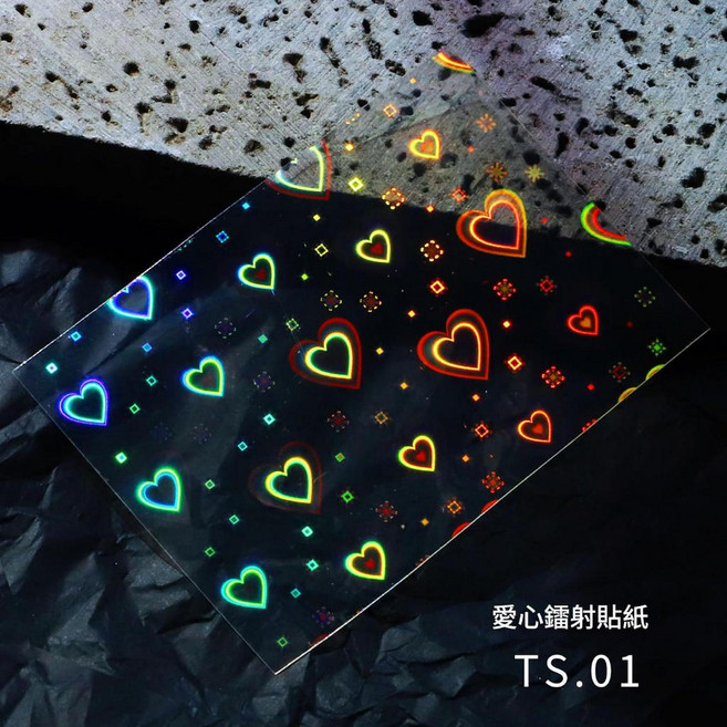 星星鐳射貼紙 自帶背膠, 1個, 極光鐳射,愛心,星星