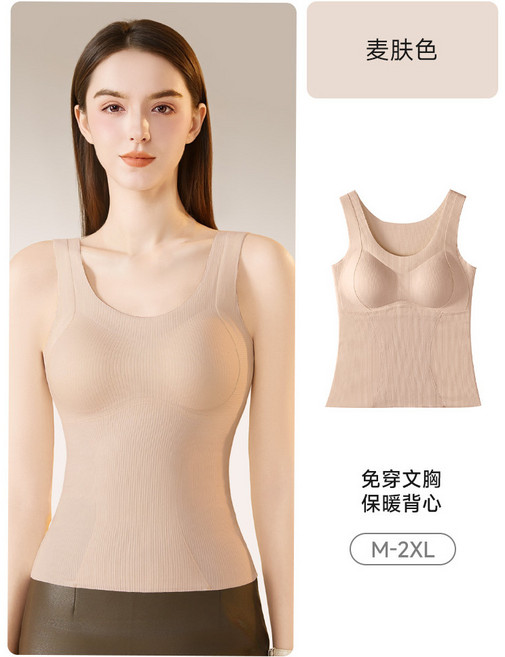 免穿文胸 保暖背心 帶胸墊 秋冬打底上衣