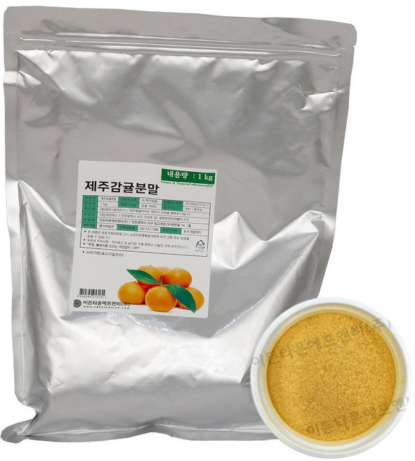 제주감귤 분말 1kg 가루 국산 제주도 감귤 음료 케이크 디저트 베이킹, 1개, 1개