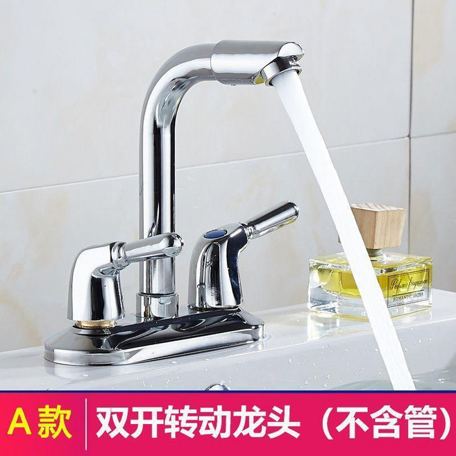 雙孔雙開旋轉冷熱水臉盆龍頭 全銅加厚材質 適用10-10.5CM開孔距, 1個, 全銅雙開旋轉龍頭 無管
