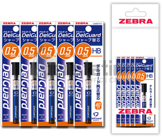 제브라 델가드 샤프심 0.5mm(40본입) HB/B 세트, 샤프심 0.5mm HB 5개 세트
