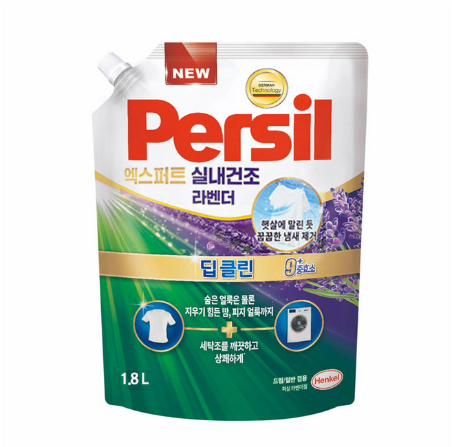 퍼실 엑스퍼트 실내건조 라벤더, 1.8L, 5개