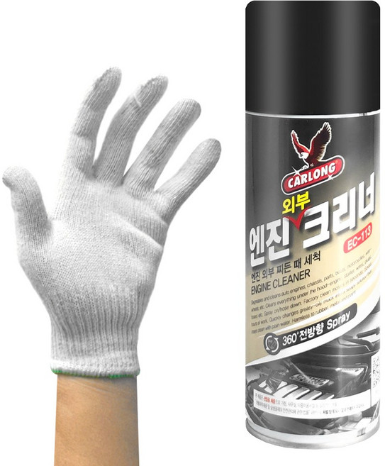 나바켐 EC-113 엔진크리너 + 면장갑 40g 엔진룸크리너 세척 자동차 세정제 클리너, 2세트, 420ml