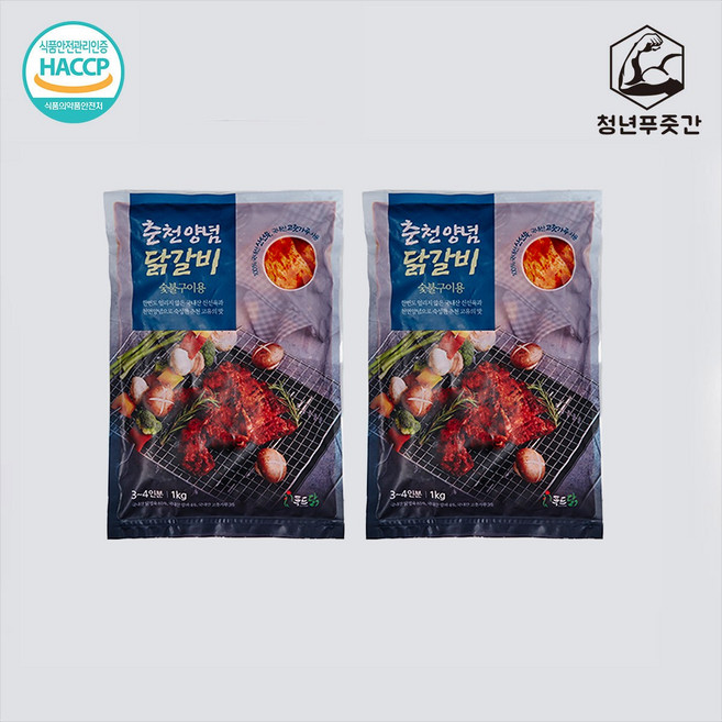 [청년푸줏간] 숯불구이용 춘천닭갈비 1kg, 2개