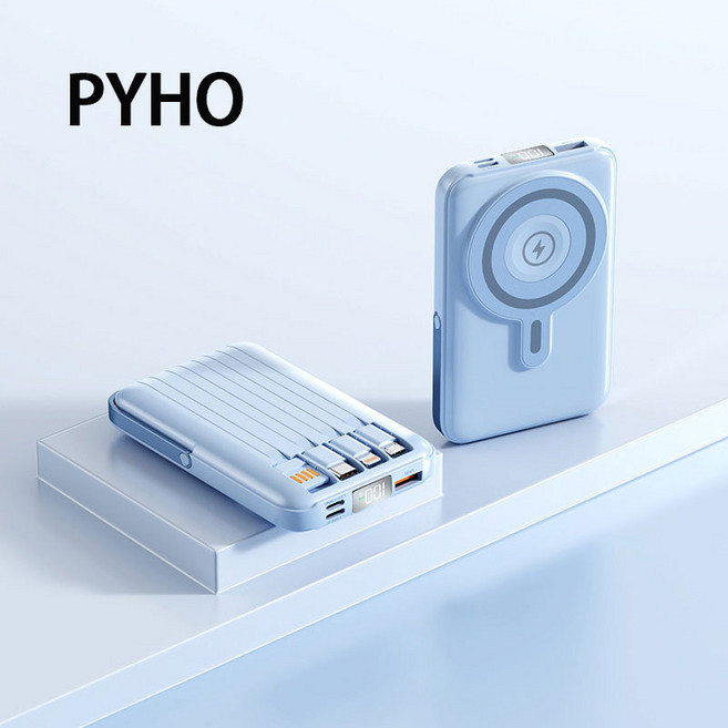 PYHO 맥세이프 PD 22.5W 고속충전 4in1 거치대 케이블 일체형 휴대용 보조배터리 20000mAh, 푸른 색