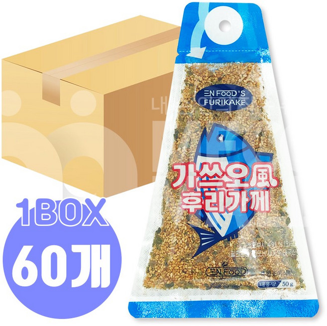 (무)이엔푸드가쓰오풍후리가께 50gX60개, 50g, 60개
