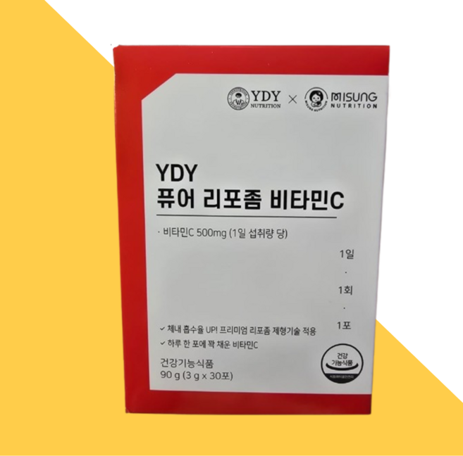 와이디와이 YDY 뉴트리션 퓨어 리포좀 비타민C 90 비타민C 해바라기씨 추출 식물성 레시틴, 3g, 1박스