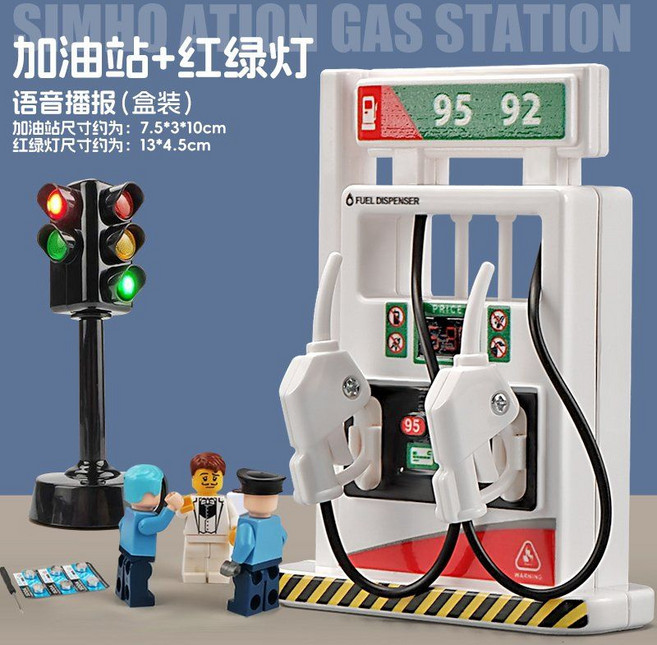 주유소 미니어쳐 작은 자동차 기름 주유 블럭 모형, 주유소-(음성방송)+신호등+사람모형