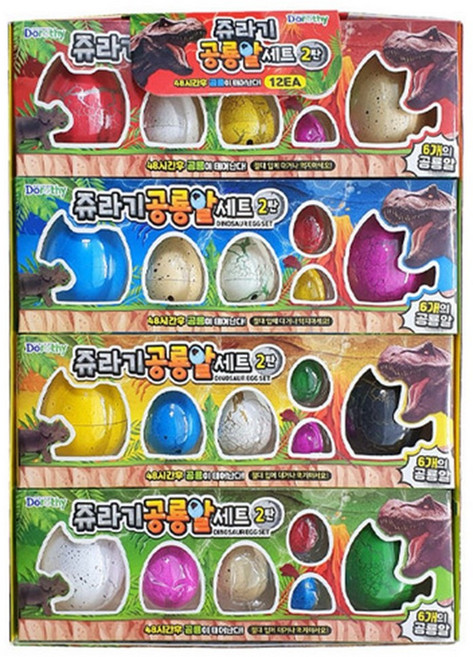 3500 쥬라기 공룡알 키우기, 1개