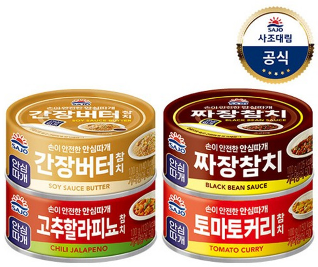 안심따개 참치 4종 100g 24개 /고추할라피뇨/간장버터/짜장/토마토커리, 사조대림 토마토커리참치 24개[D]