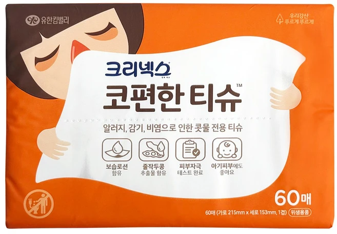 크리넥스 코편한 티슈, 60개입, 5개 - 쿠팡