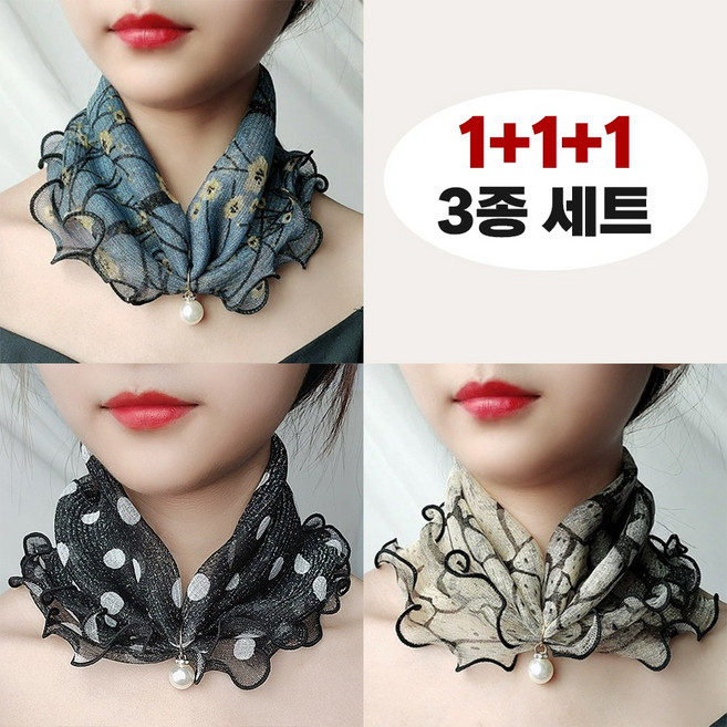 모브누아 진주 쉬폰 스카프 목주름 넥 워머 쁘띠 메쉬 레이스 여성