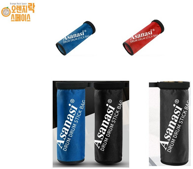 12인치 리얼 드럼패드 연습용 드럼패드단품 + 드럼스틱증정 어쿠스틱한 드럼패드 특가할인 강력추천, 5.추가상품만구입 드럼스틱꽂이, 1개