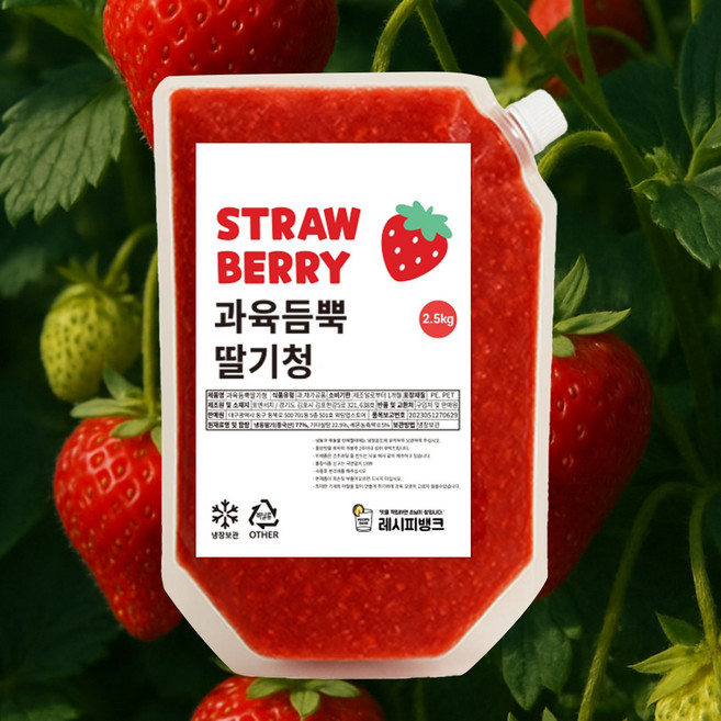 과일듬뿍 대용량 딸기청 딸기 라떼 빙수, 1개, 2.5kg