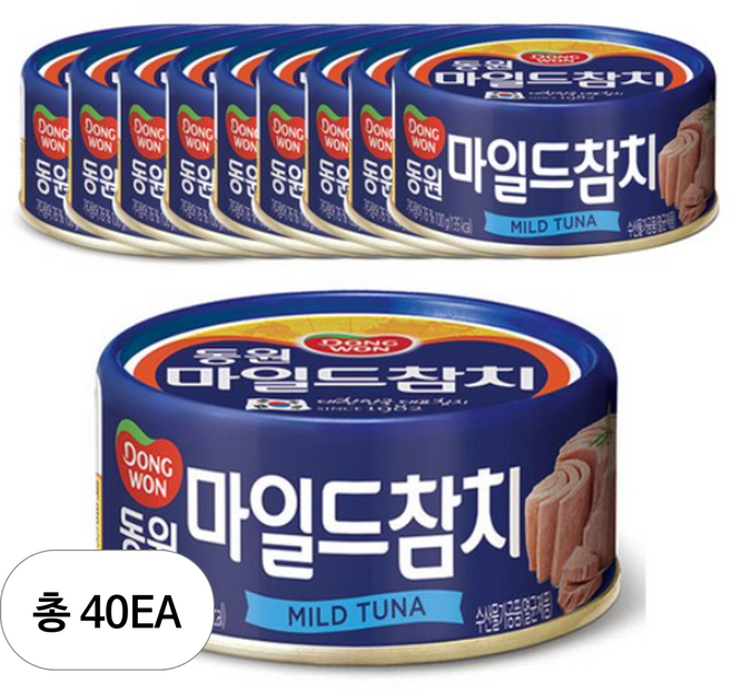동원 마일드 참치 통조림, 100g, 40개