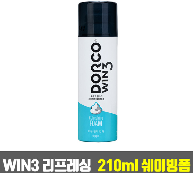 엠케이몰 윈3쉐이빙폼 윈3리프레싱폼 쉐이빙 폼, 3개, 210ml