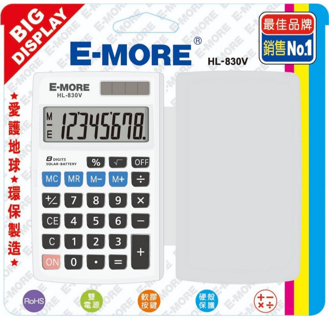 E-MORE 8位數太陽能&電池雙電源掀蓋式計算機(HL-830V), 1個, HL-830V, N/A