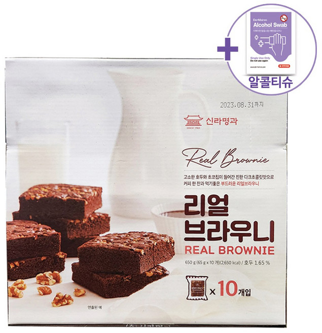 코스트코 신라명과 리얼 브라우니 65G X 10 + 더메이런알콜티슈, 1개