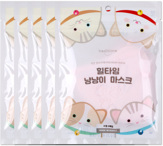 해호 힐타임 냥냥이 마스크 소형, 5매입, 5개, 핑크