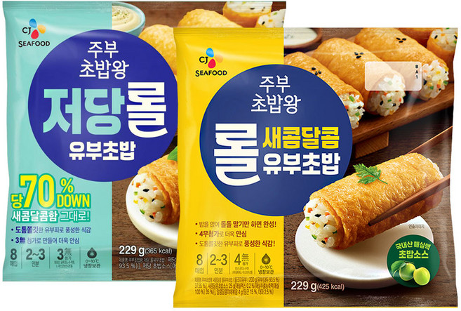 CJ 주부초밥왕 저당 롤유부초밥229g+롤유부초밥229g, 229g, 1세트