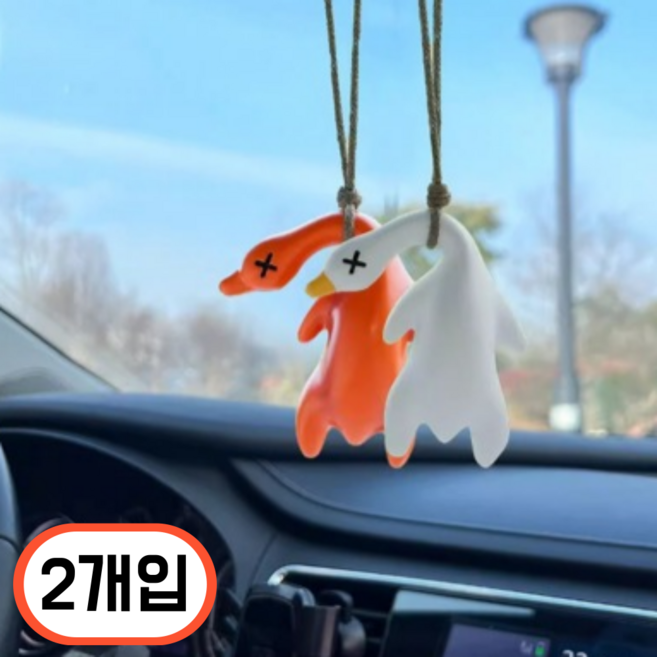 조이데이 자외선 오리 변색 키링, 2개, 변색오리