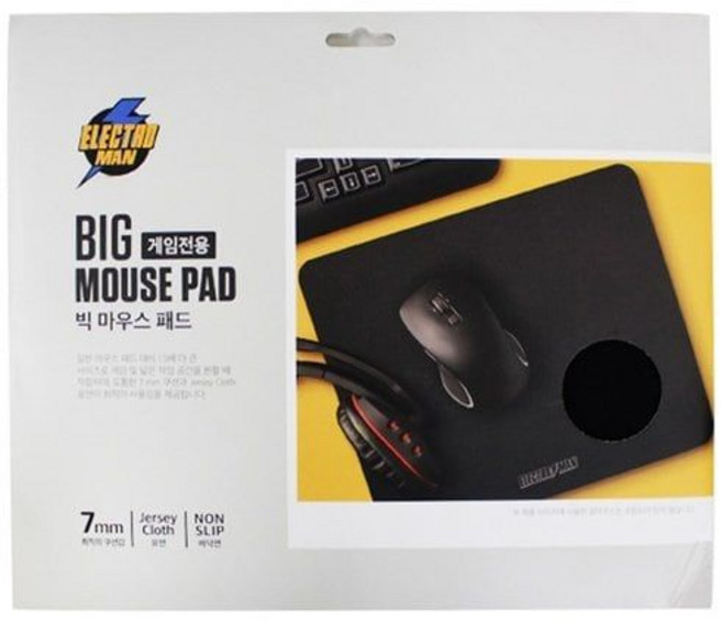 일렉트로맨 빅마우스패드 ETMSP-01