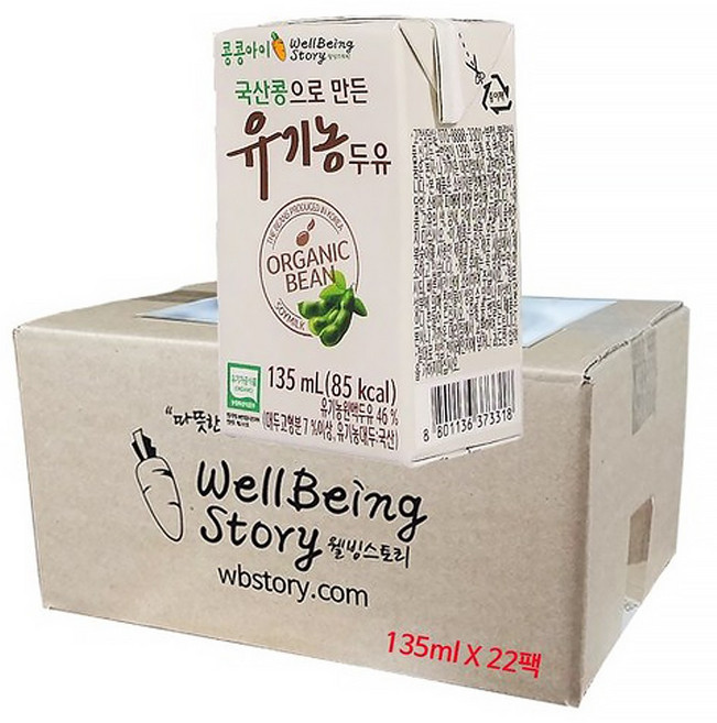 콩콩아이 국산콩으로 만든 유기농두유 어린이두유 콩콩이두유 non-GMO 아기두유 135ml X 22팩, 22개